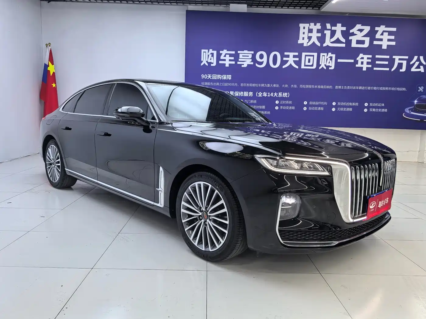 Hongqi H9 2020 2.0T Smart Connection Qi Xiang Edition фото 3