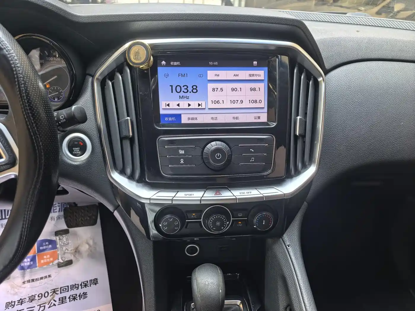 Jiangling Yusheng S350 2016 2016 2.4T Automatic 2WD Diesel Luxury 5-seater