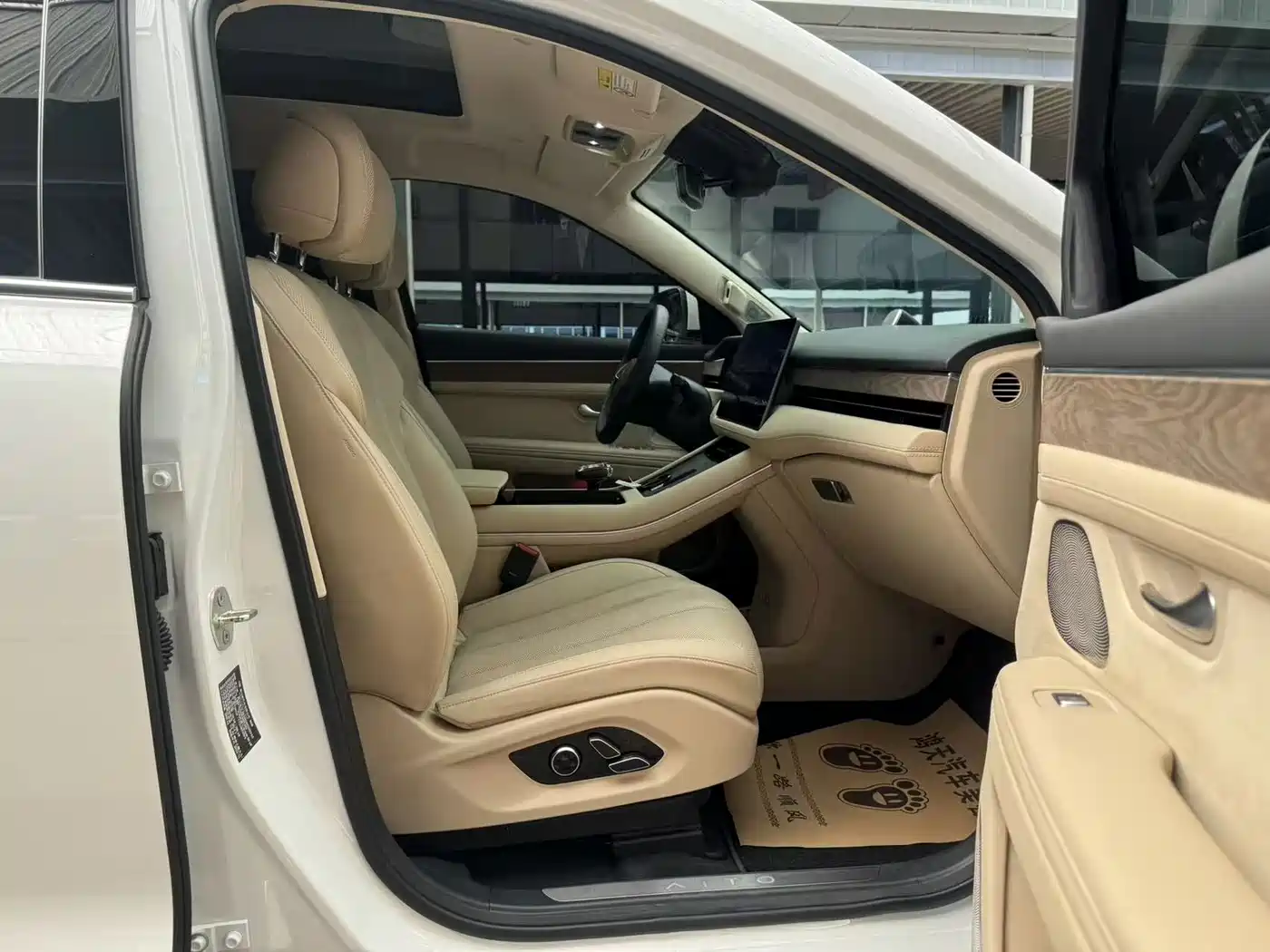 Aito M7 2023 2022 1.5T 4WD Flagship Edition