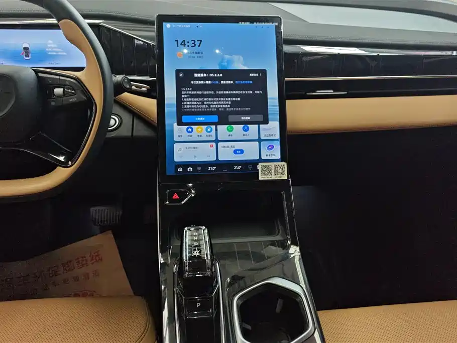 GEELY AUTOMOBILE BOYUE L