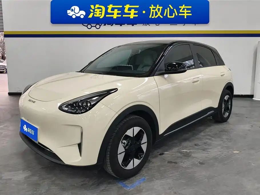 GEELY GALAXY STAR WISH