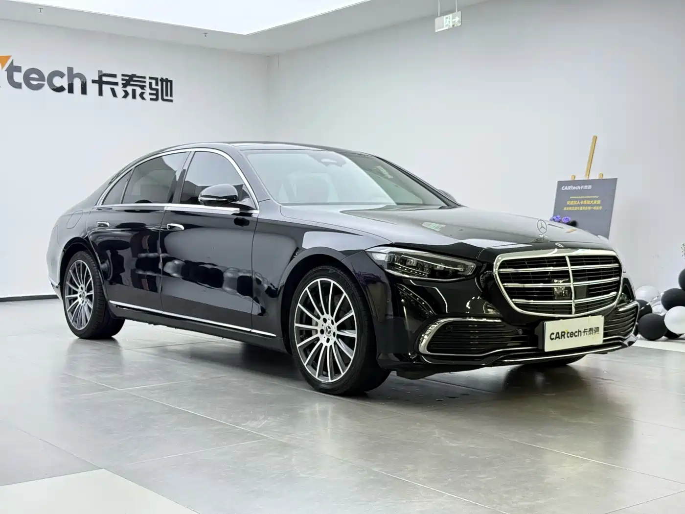 Mercedes-Benz S-Class 2024 2024 S 400 L Business Edition