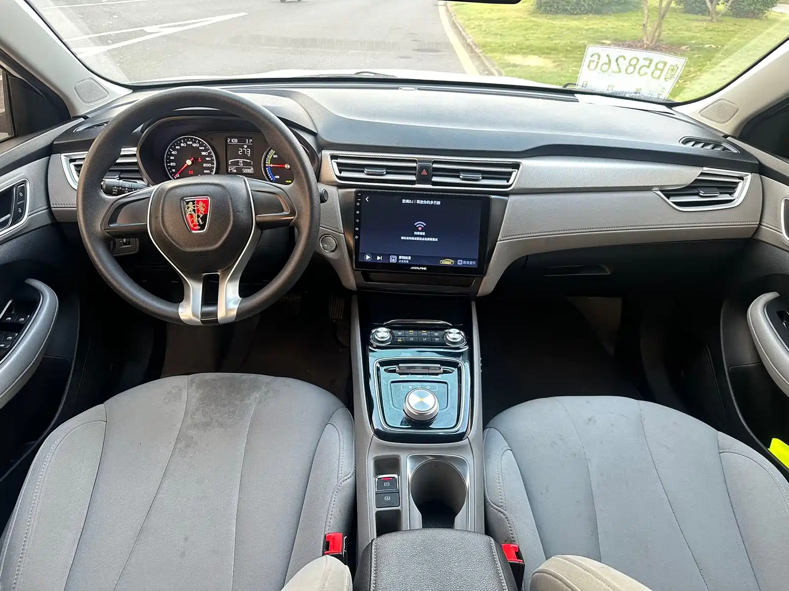 Фото 9 - Roewe Ei5