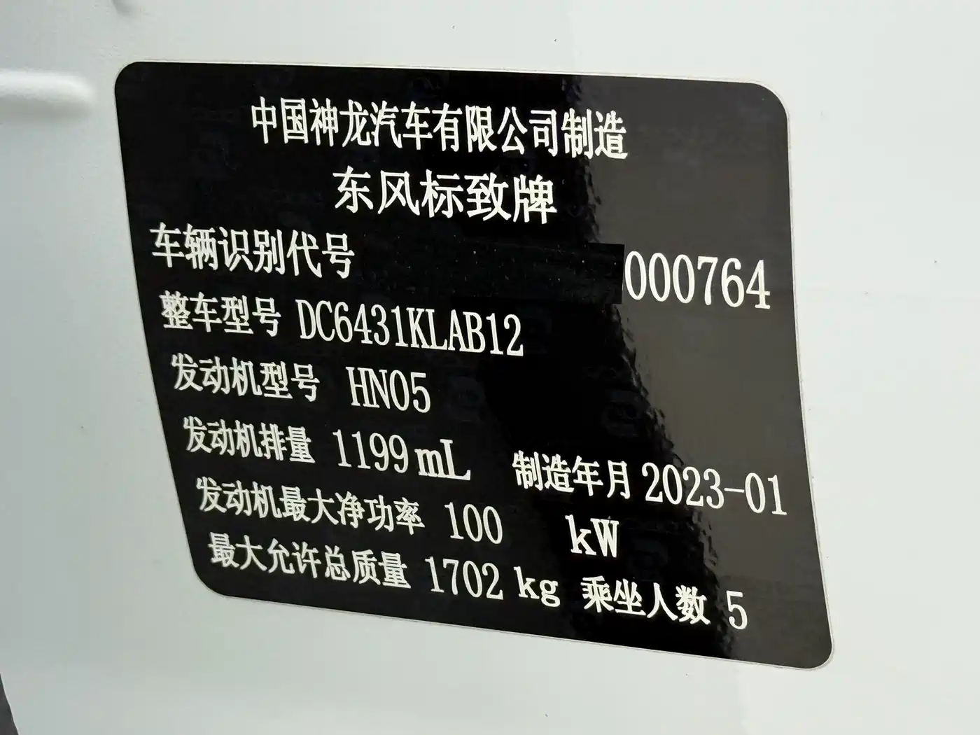 Peugeot 2008 2022 230THP THE ONE фото 21