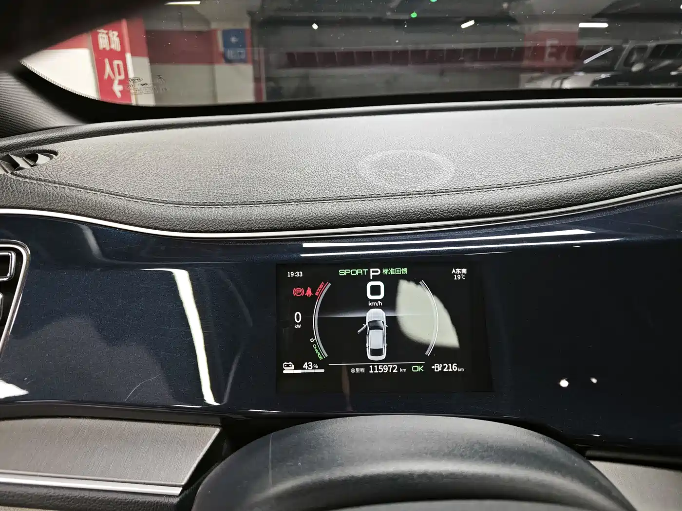 BYD Qin PLUS 2021 EV 500KM Luxury Model фото 5
