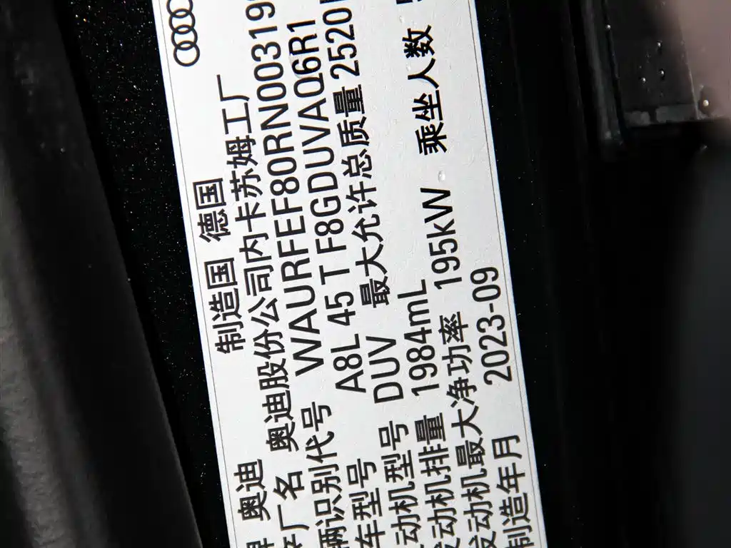 Audi A8 2024 Model A8L 45 TFSI quattro Luxury фото 28