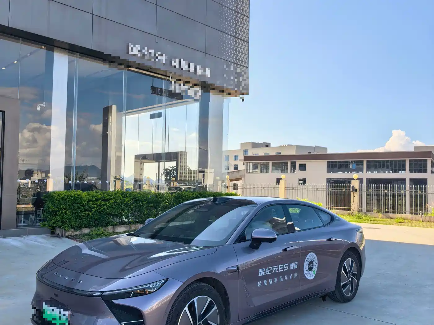 Exeed Exlantix ES 2025 Range Extender Max Urban Assist
