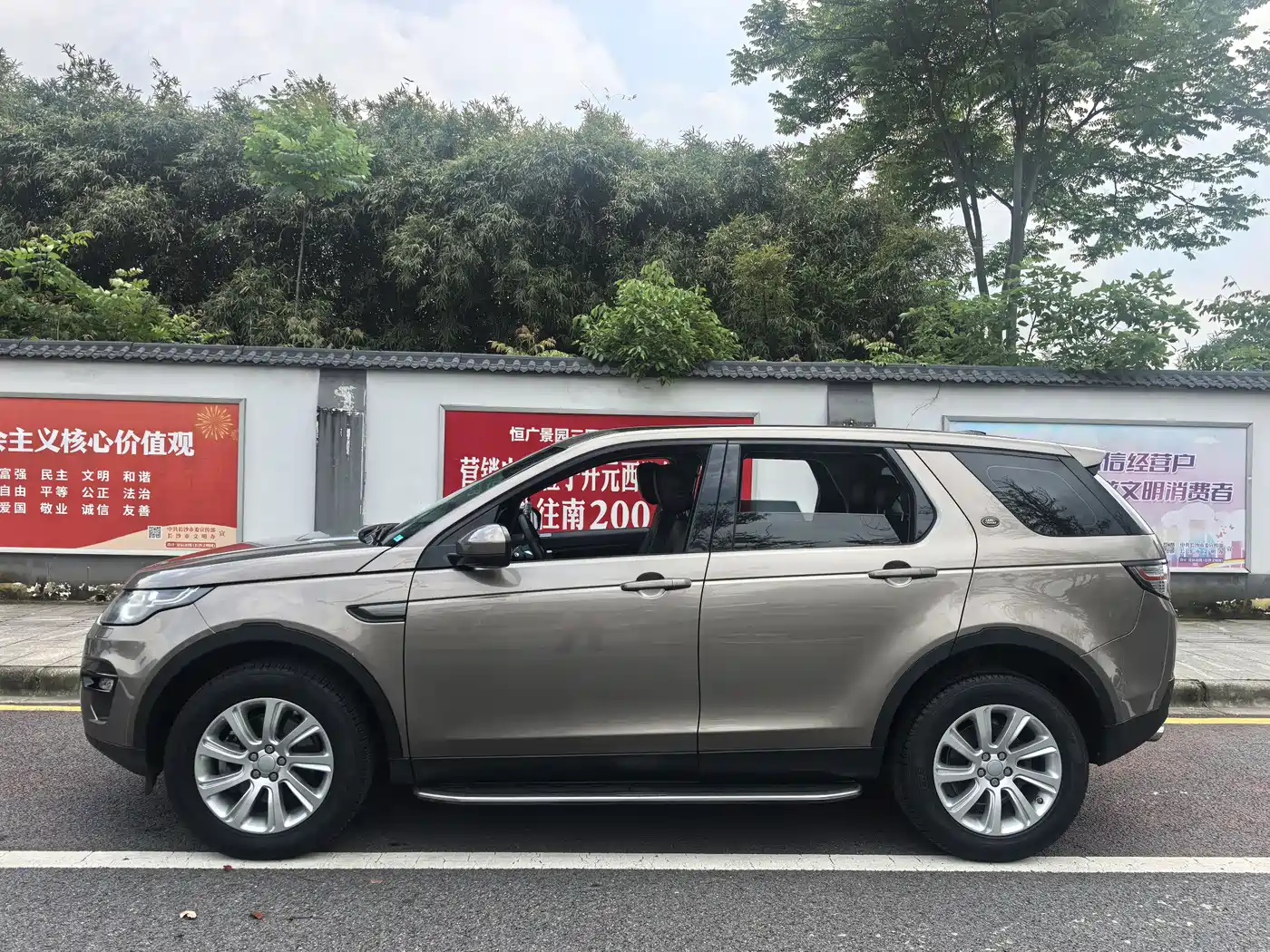 Land Rover Discovery Sport 2016 2.0T SE фото 4