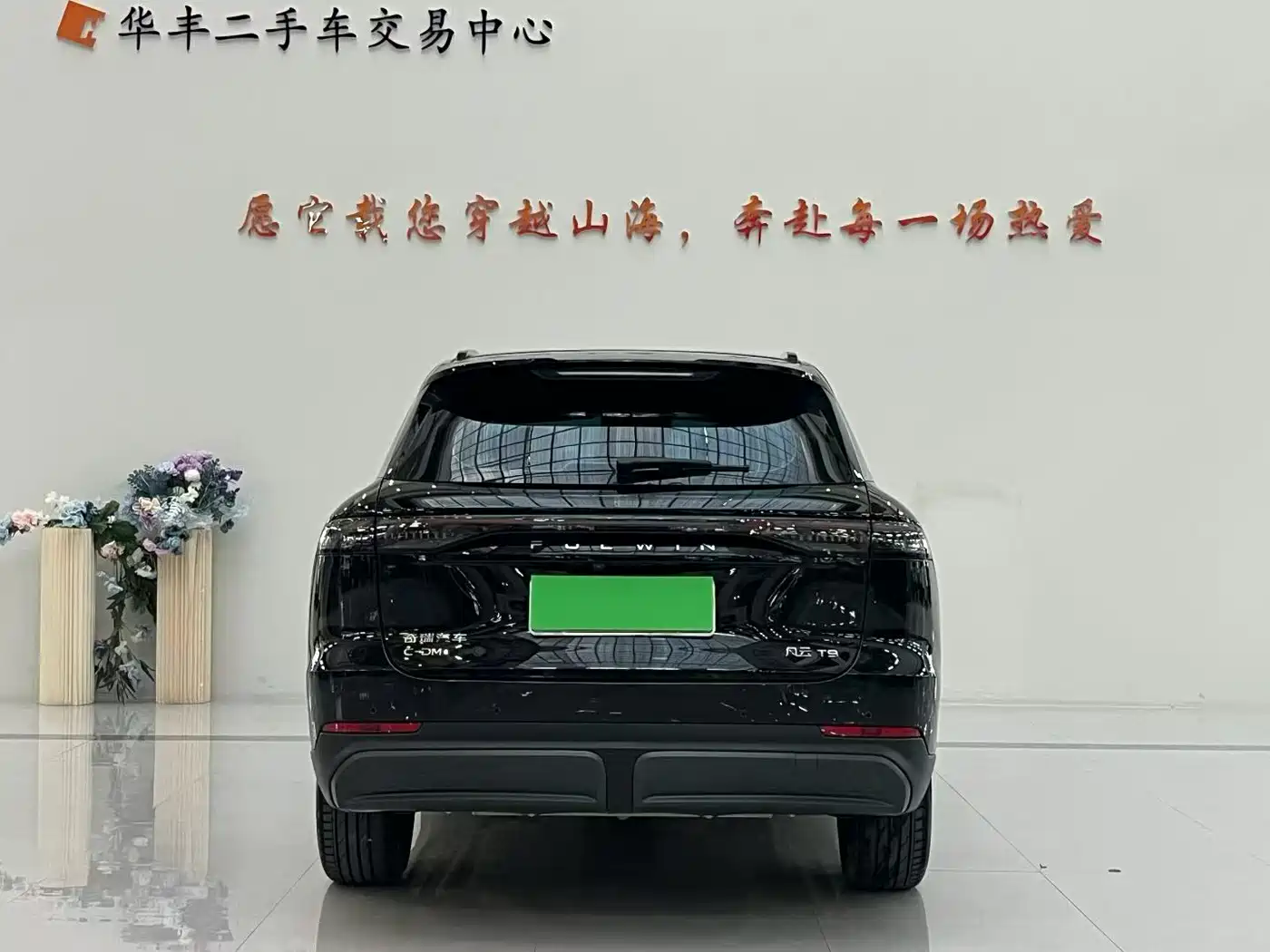 Chery Fengyun Fengyun T9 2025 2025 120 Long Range Premium 5-seater LFP