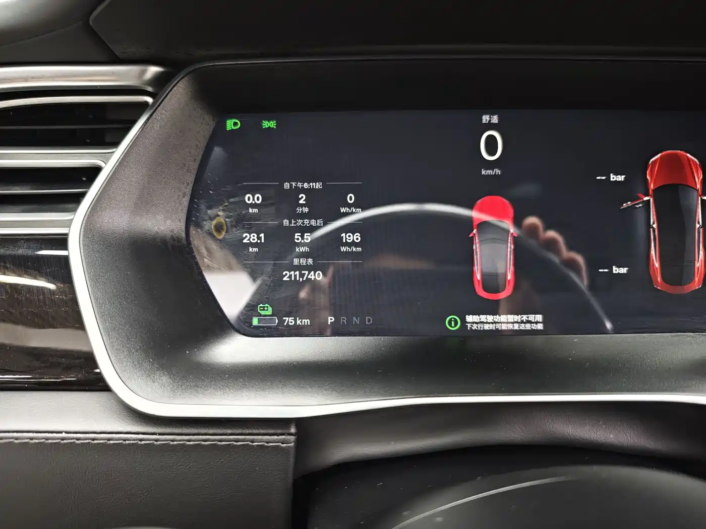 Фото 40 - Tesla Model S