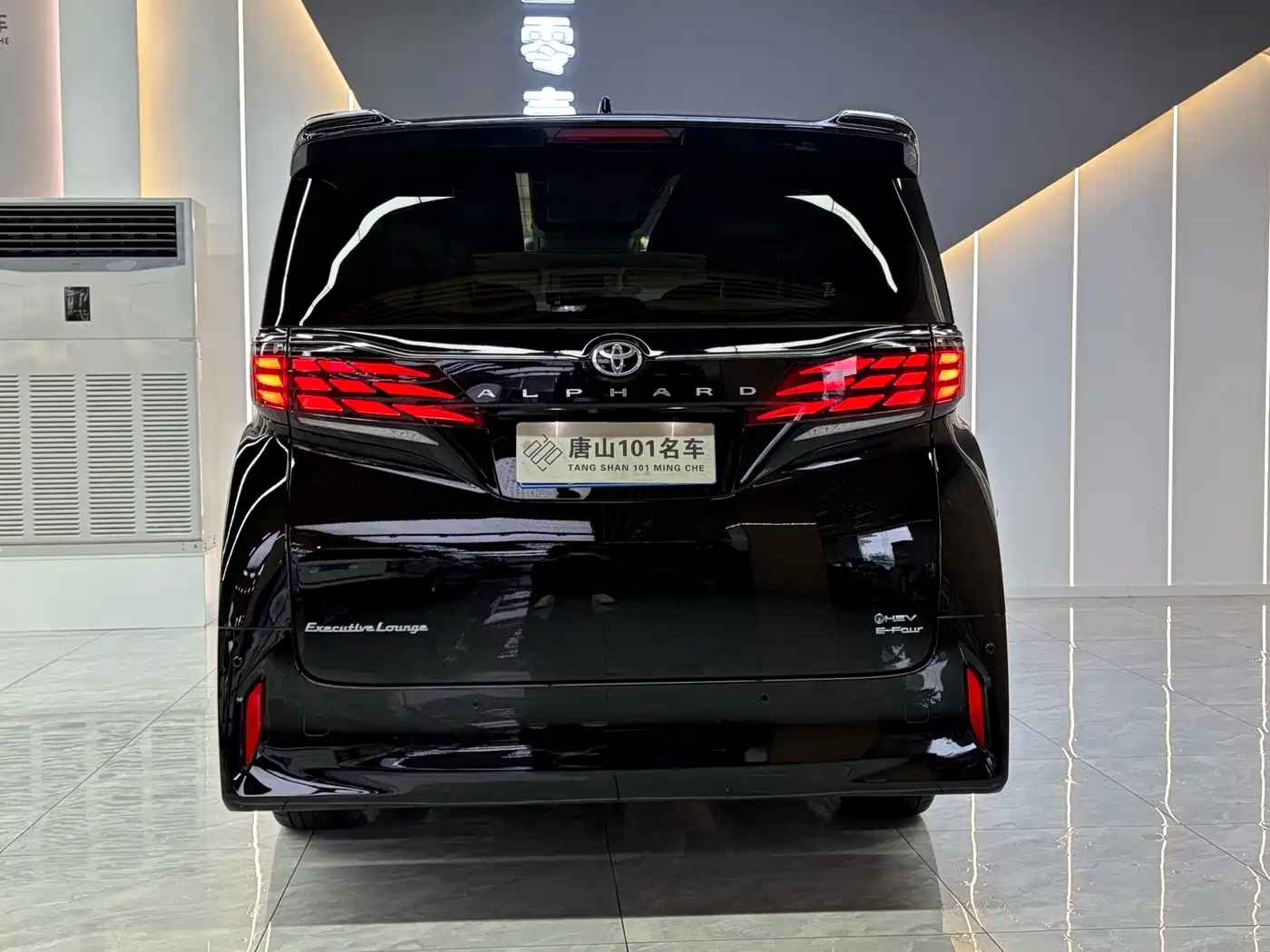 Toyota Alphard 2025 2024 Hybrid 2.5L Ultimate Enjoyment Edition