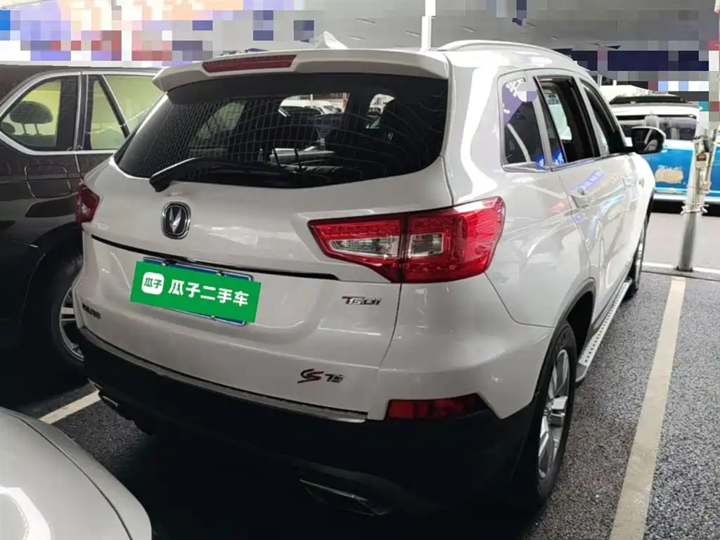 CHANGAN CS75