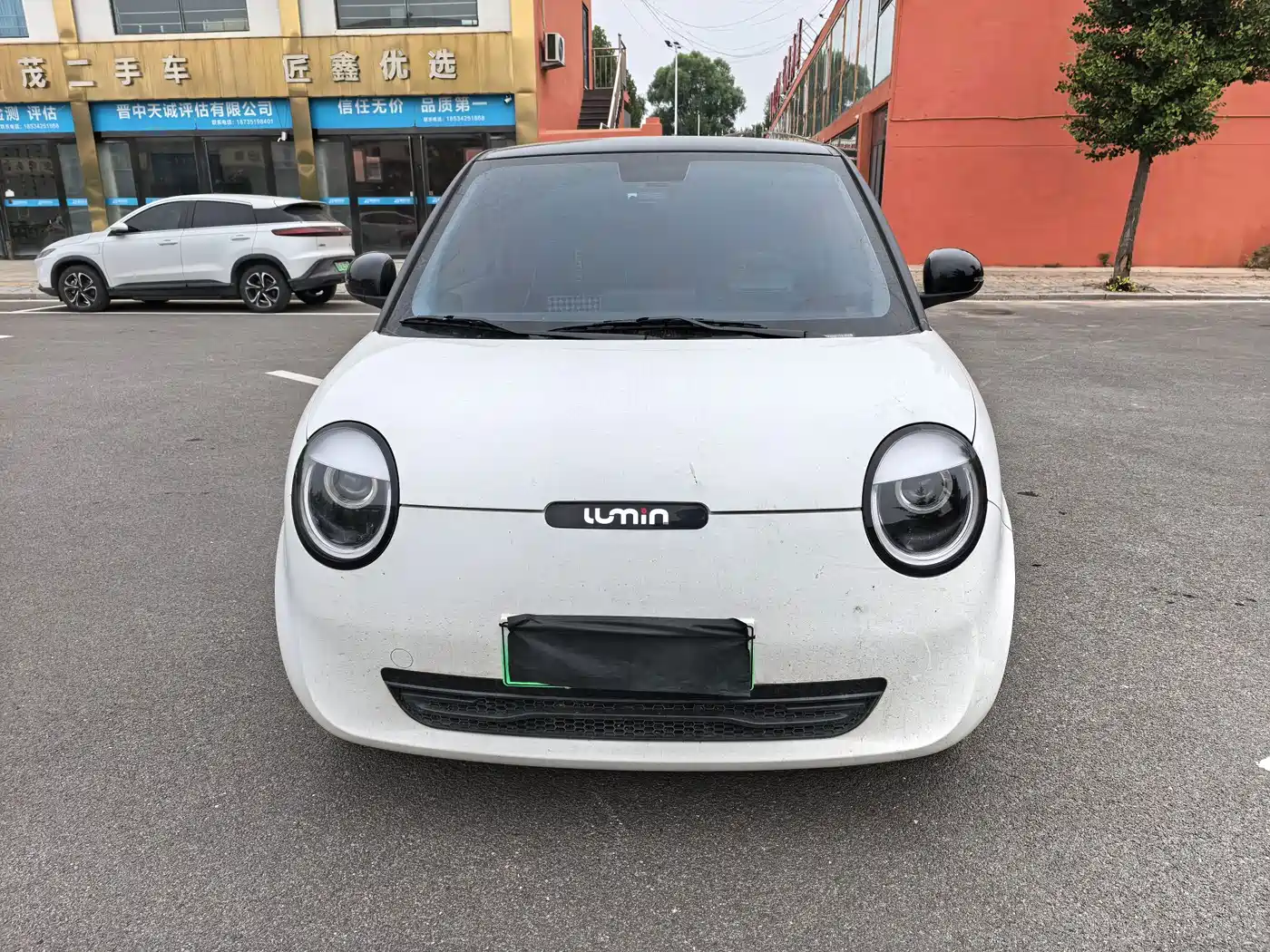 Changan Lumin 2024 2023 Model 301km Honey Edition