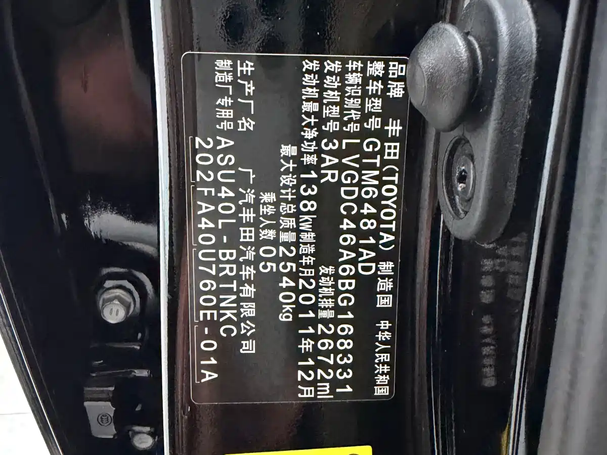 Toyota Highlander 2011 2.7L 2WD 5-seat Elite фото 15