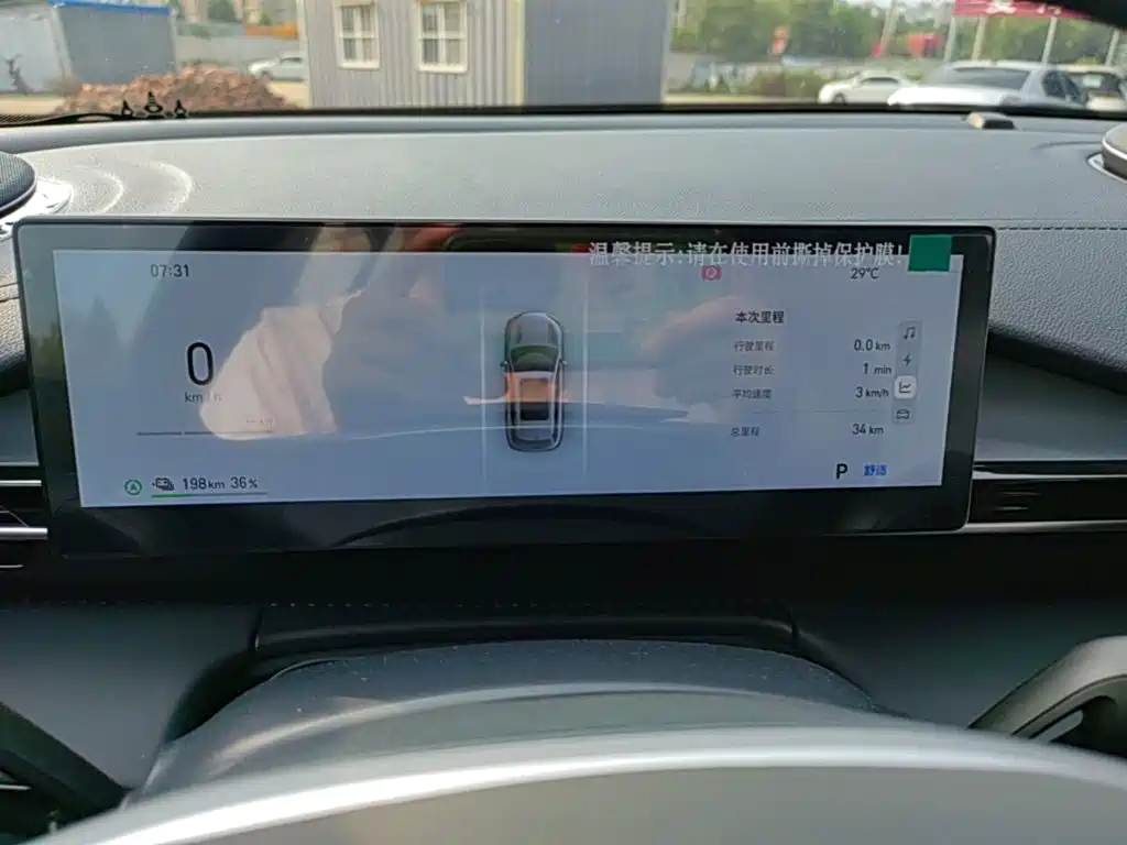 Geely Galaxy Galaxy E5 2026 2026 530km Voyager Edition