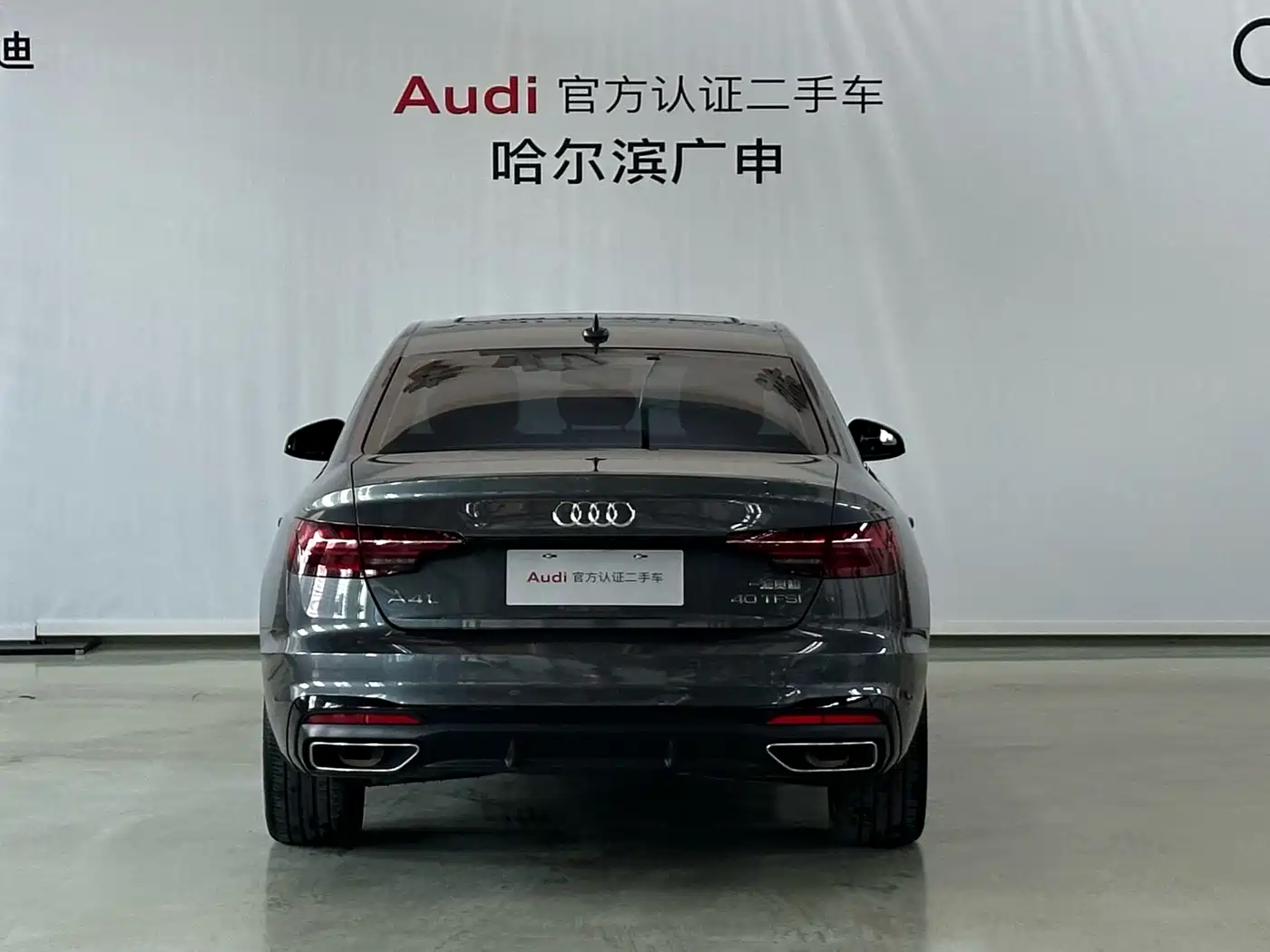 Audi A4L 2022 40 TFSI Luxury Dynamic фото 4