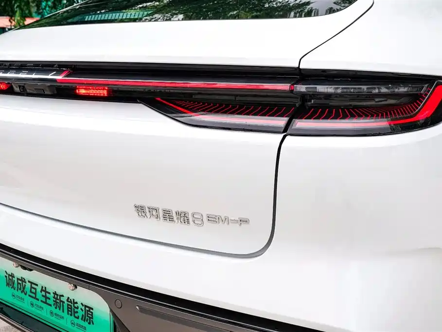 Geely Galaxy Galaxy Xingyao 8 2025 130km EM-P Starship Edition фото 23