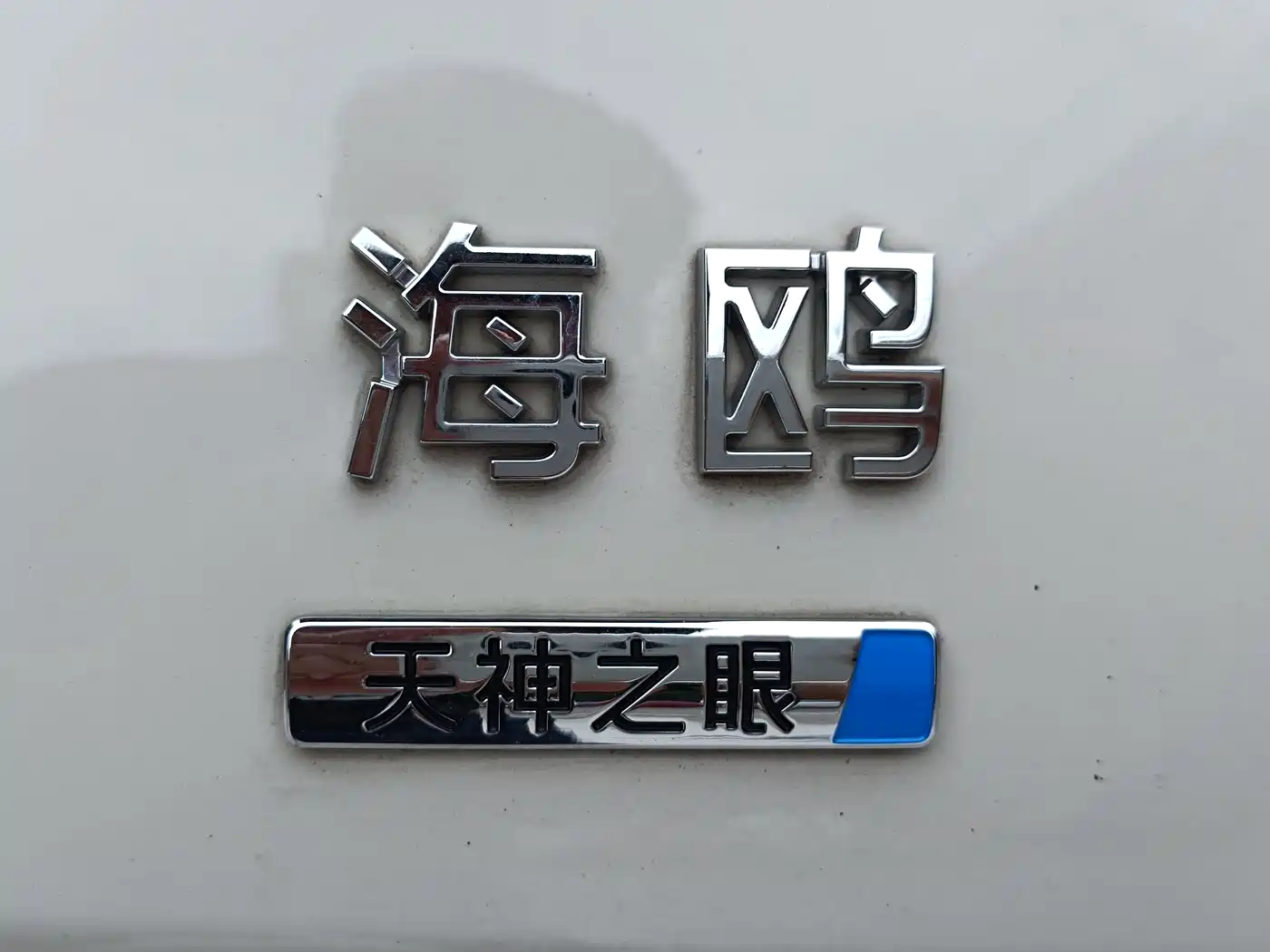 BYD Seagull 2026