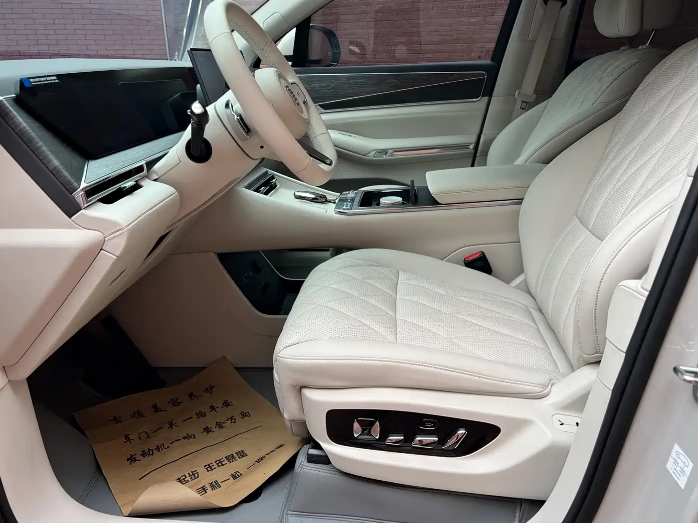 BYD Dynasty-D 2026