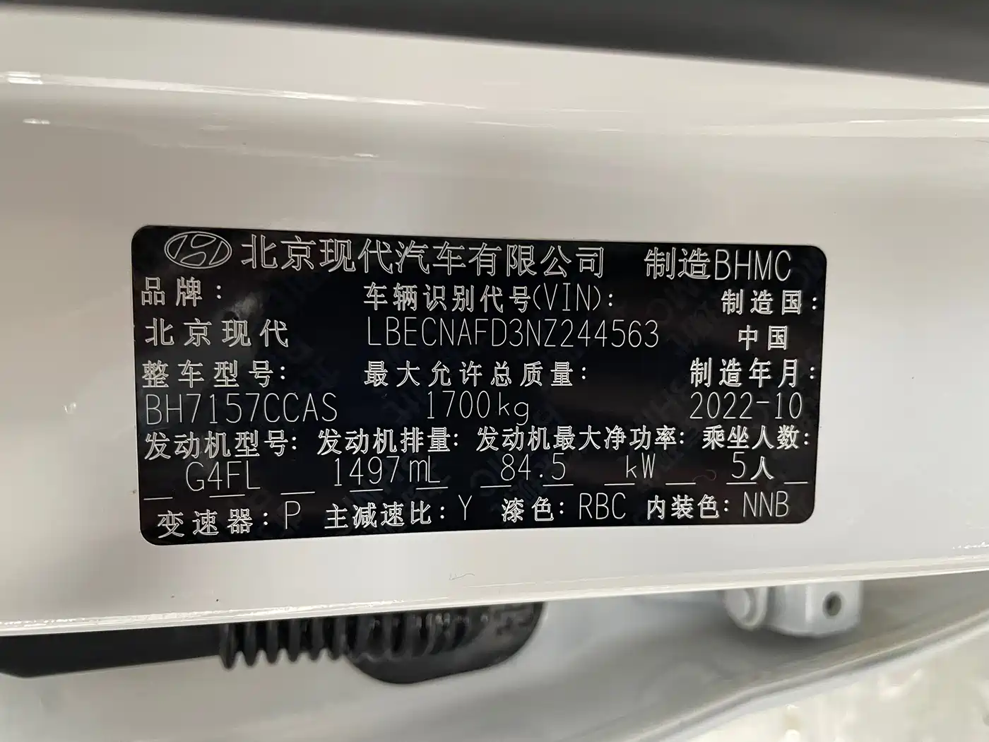 Hyundai Elantra 2022 1.5L CVT LUX Premium Edition фото 4