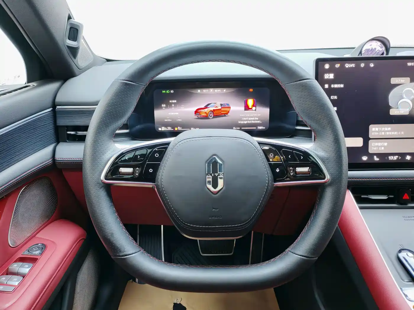AITO Wenjie AITO M5 2025 Extended Range Ultra AWD фото 5
