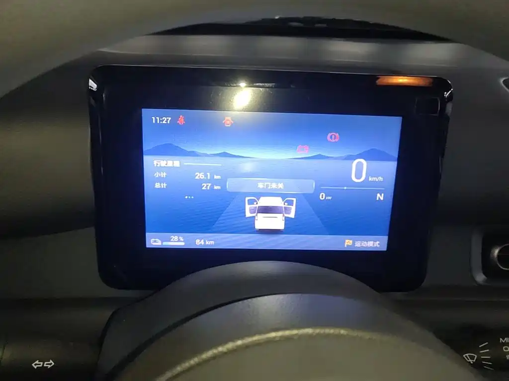 Wuling Motors Wuling Zhiguang NEV 2026 2025 Model 305km Base Version