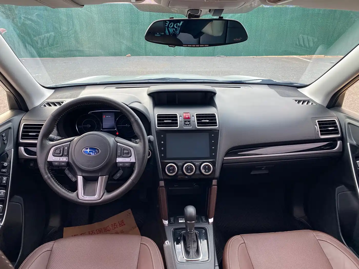 Фото 5 - Subaru Forester