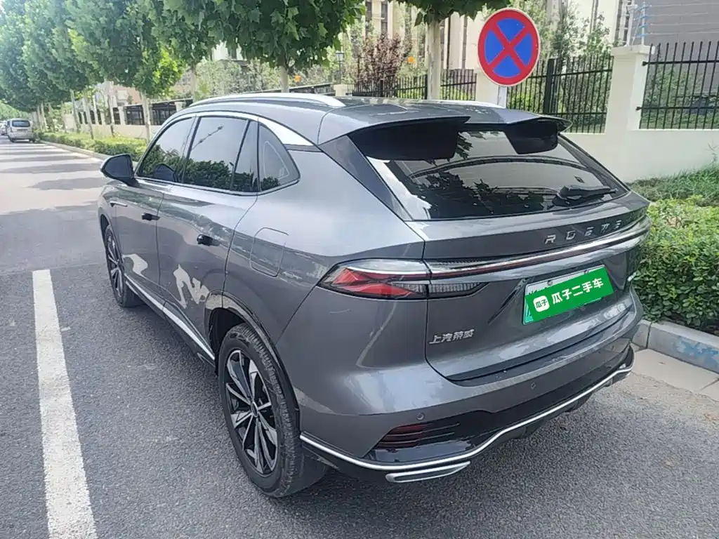 Roewe RX5 New Energy 2024 2023 eRX5 Super Hybrid Premium Edition