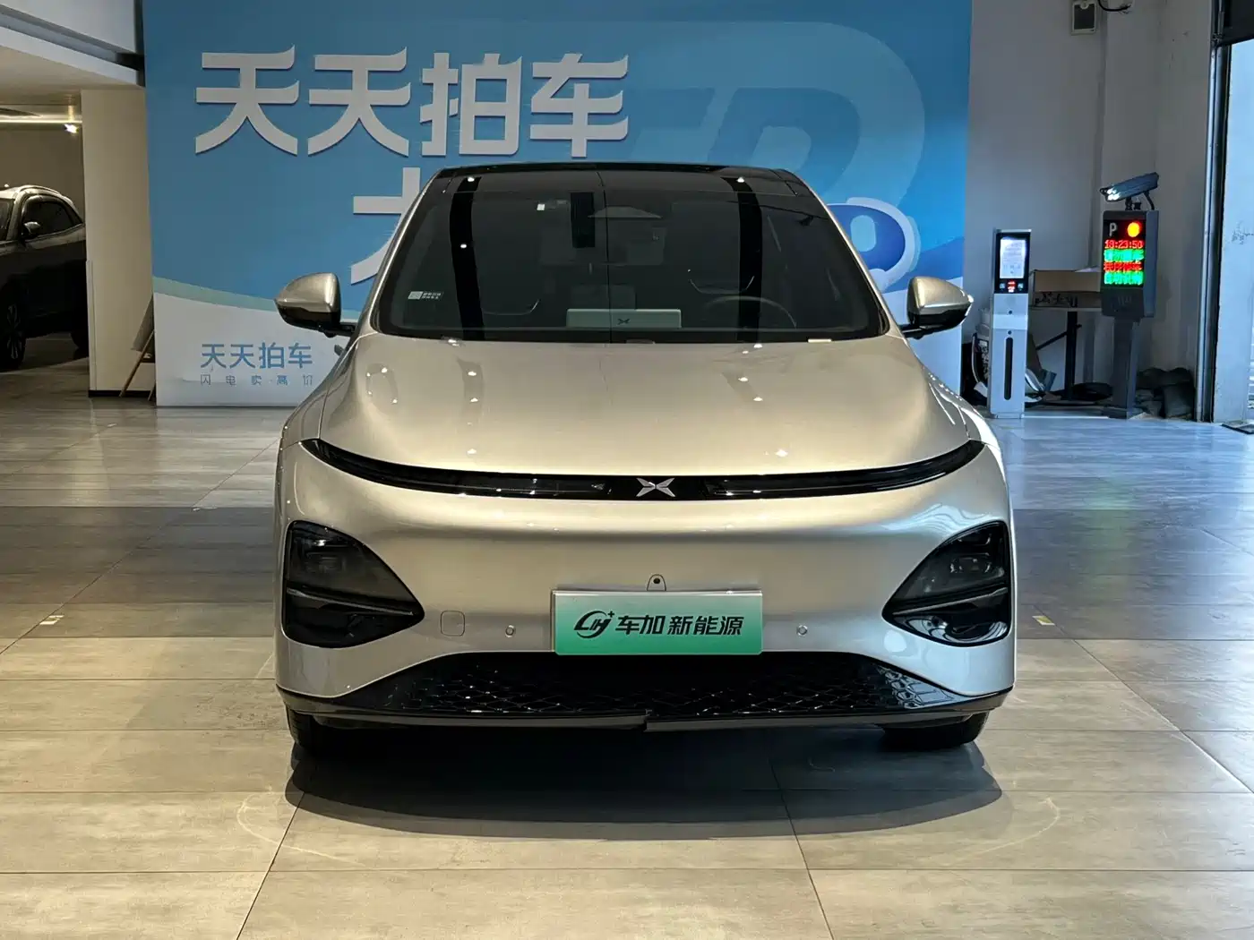 XPeng G6 2023 2023 580 Long Range Max