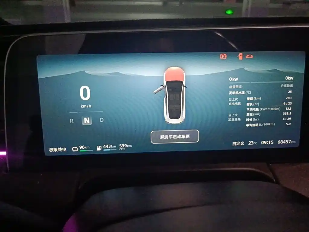 Leapmotor C01 2023 2023 Model Range Extender 216 Comfort Edition