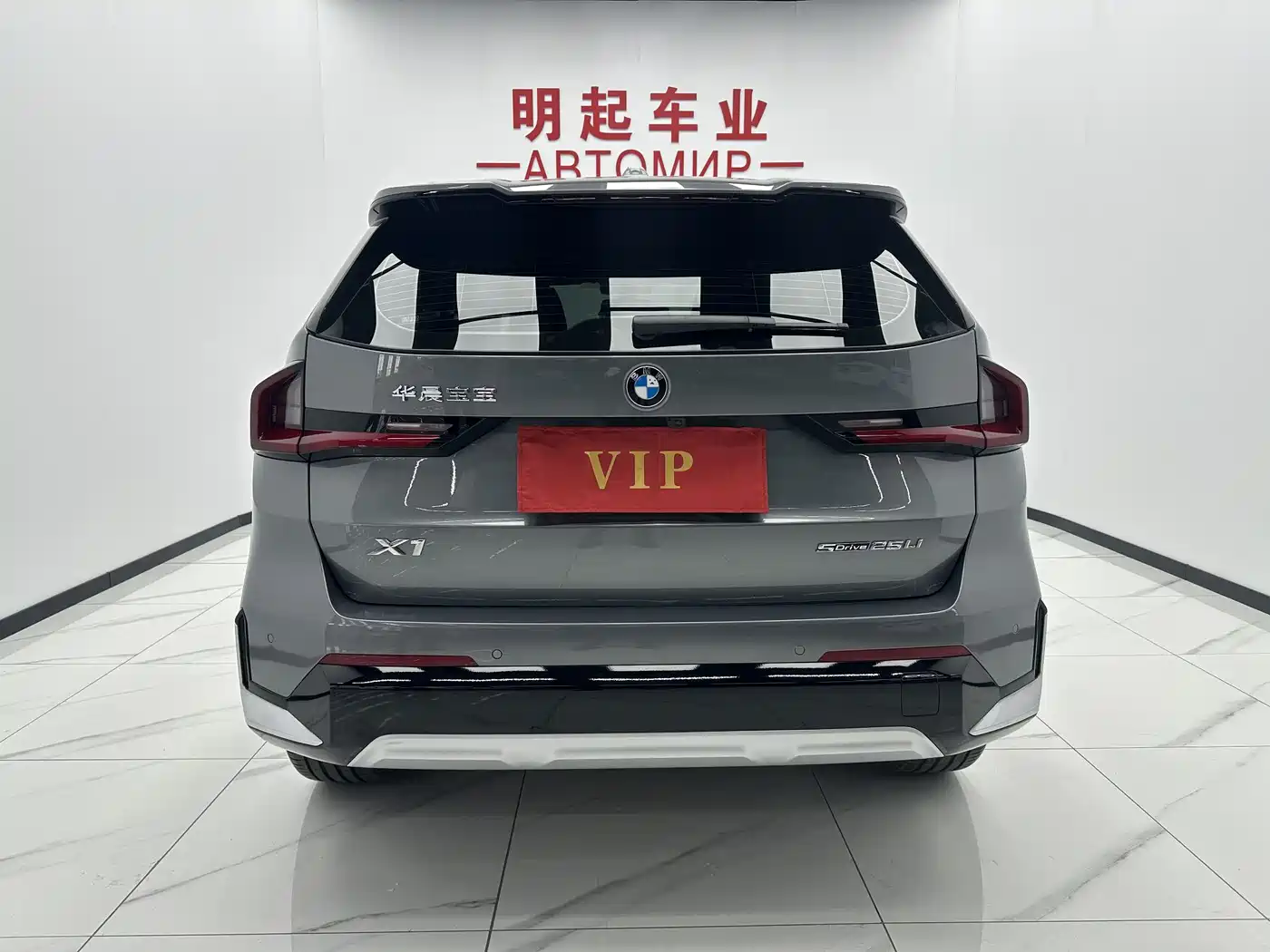 BMW X1 2023 sDrive20Li X Design Package фото 9
