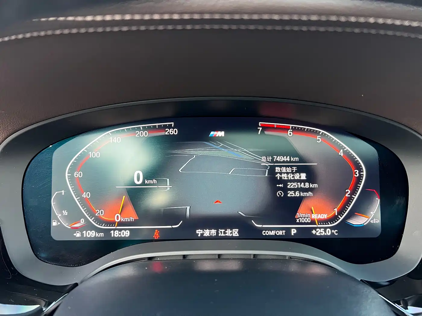 BMW 5 Series 2021 525Li M Sport Package фото 4