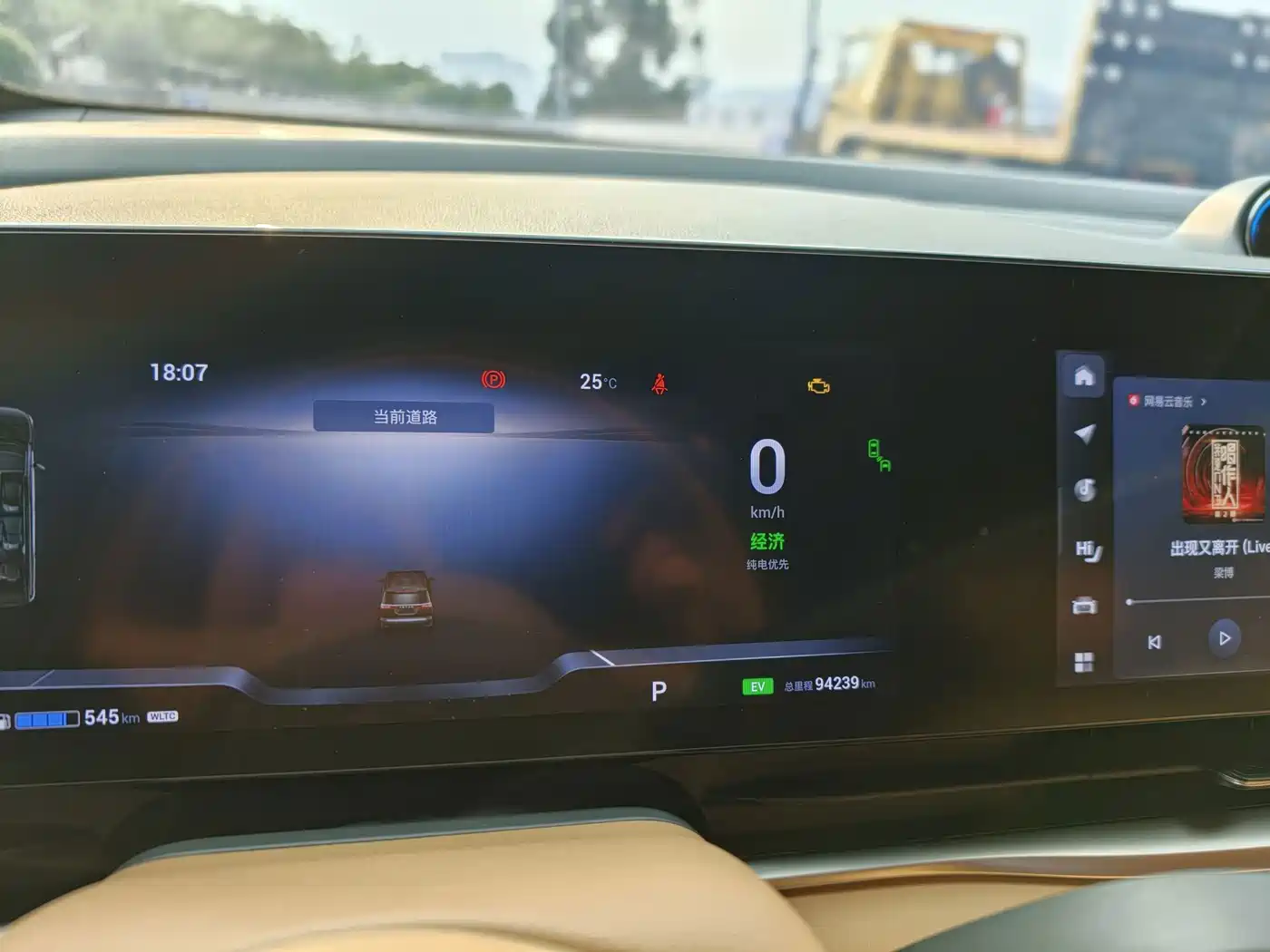 Voyah Dreamer 2022 2022 Low-carbon Edition Think+Smart Driving Package