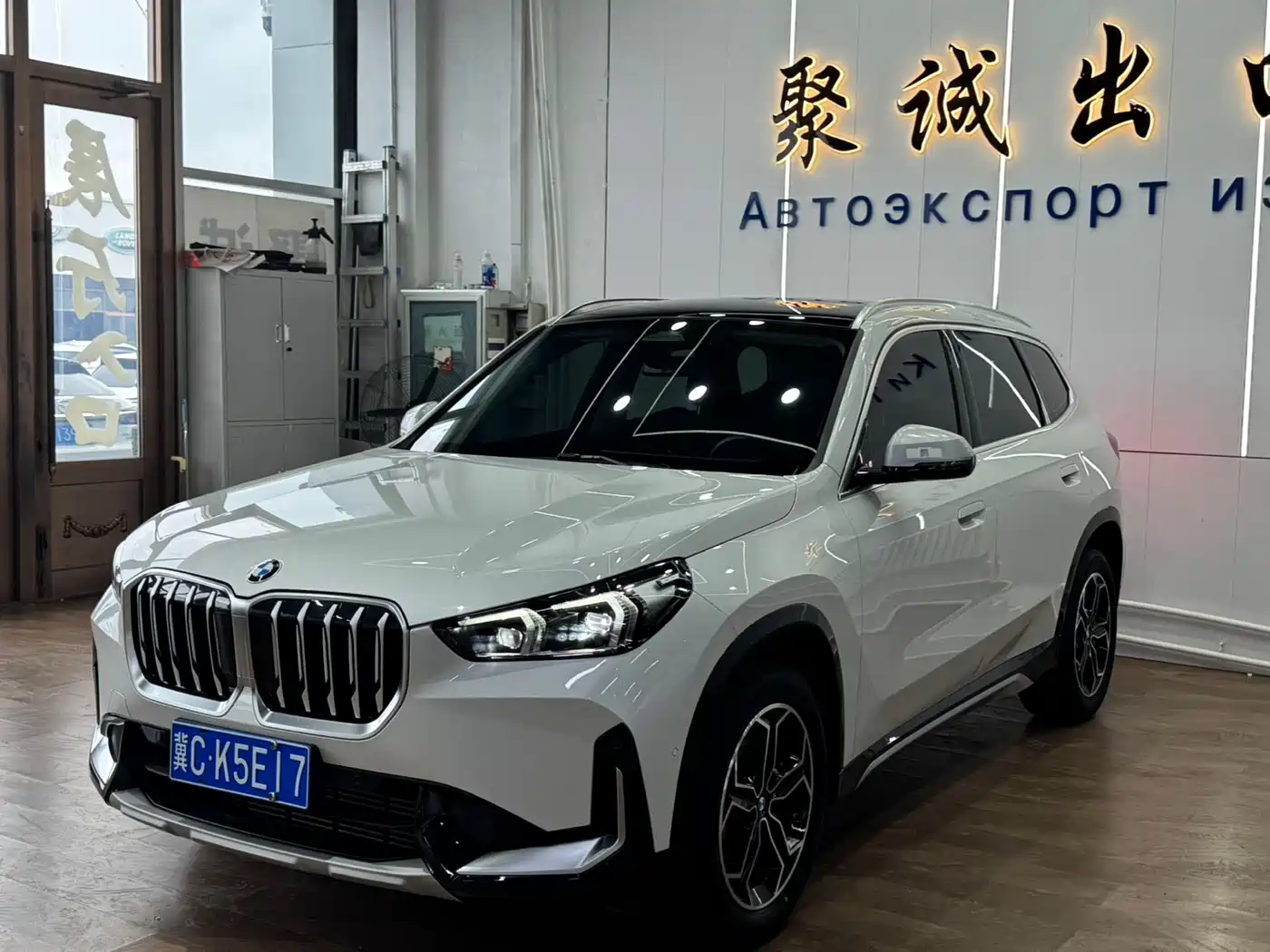 BMW X1 2023 sDrive20Li X Design Package