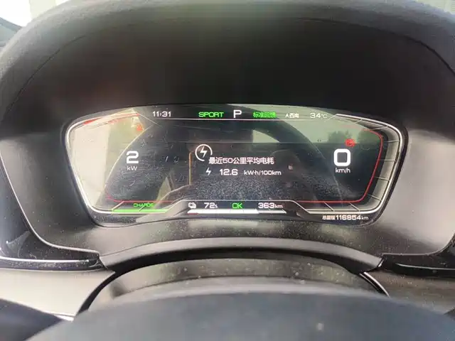 BYD Song PLUS PHEV 2021 EV Premium Model — фото 4