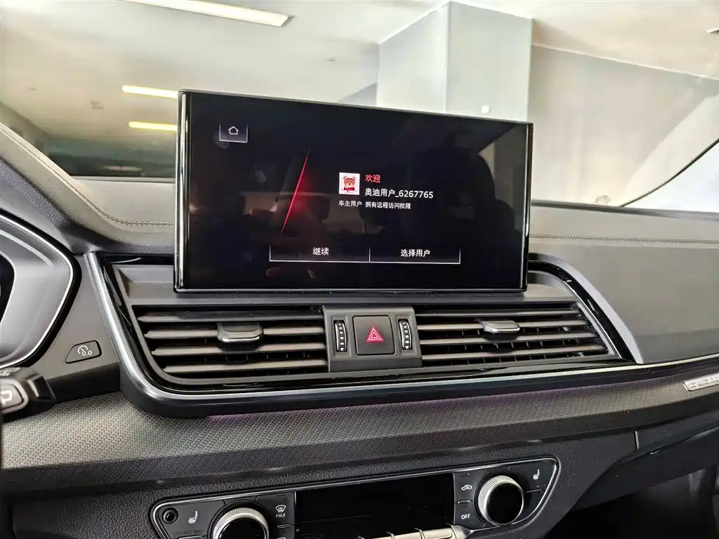 Audi Q5L 2022 40T Luxury Dynamic фото 11