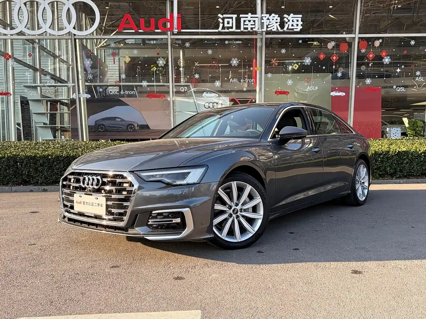 Audi A6L 2024 45 TFSI Premium Dynamic