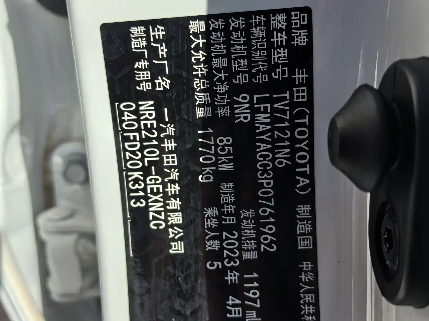 Toyota Corolla 2023 1.2T Pioneer Edition фото 5