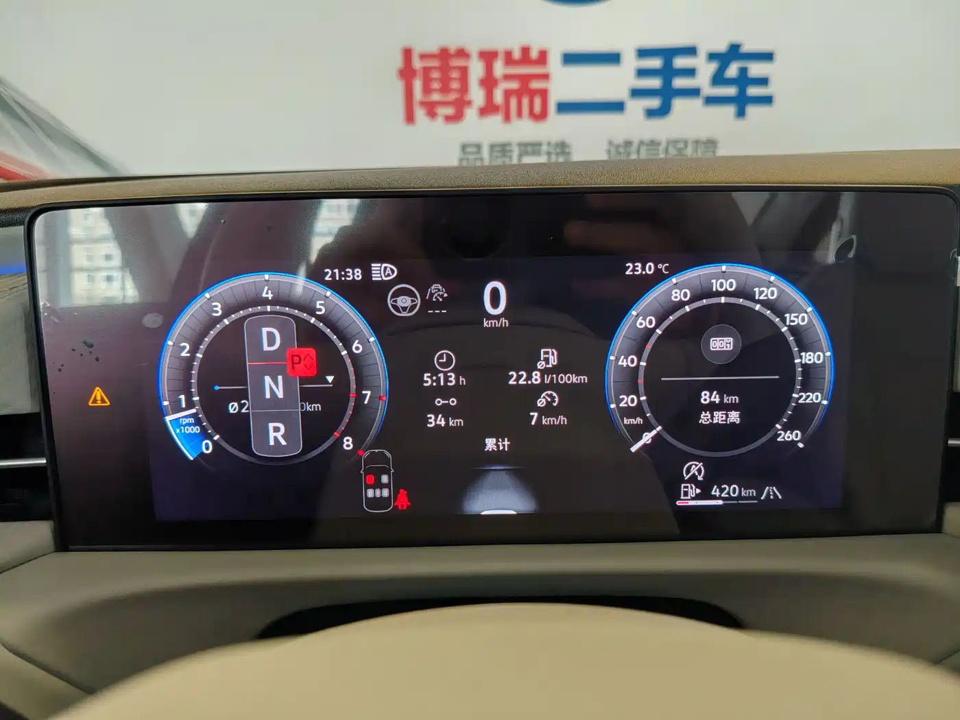 Volkswagen Lavida 2025 PRO 1.5T фото 7