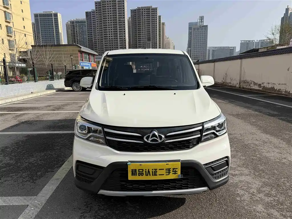 CHANGAN UNO S