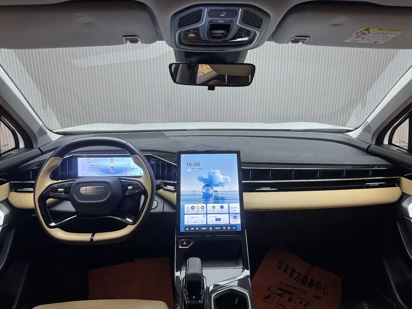 GEELY AUTOMOBILE BOYUE L