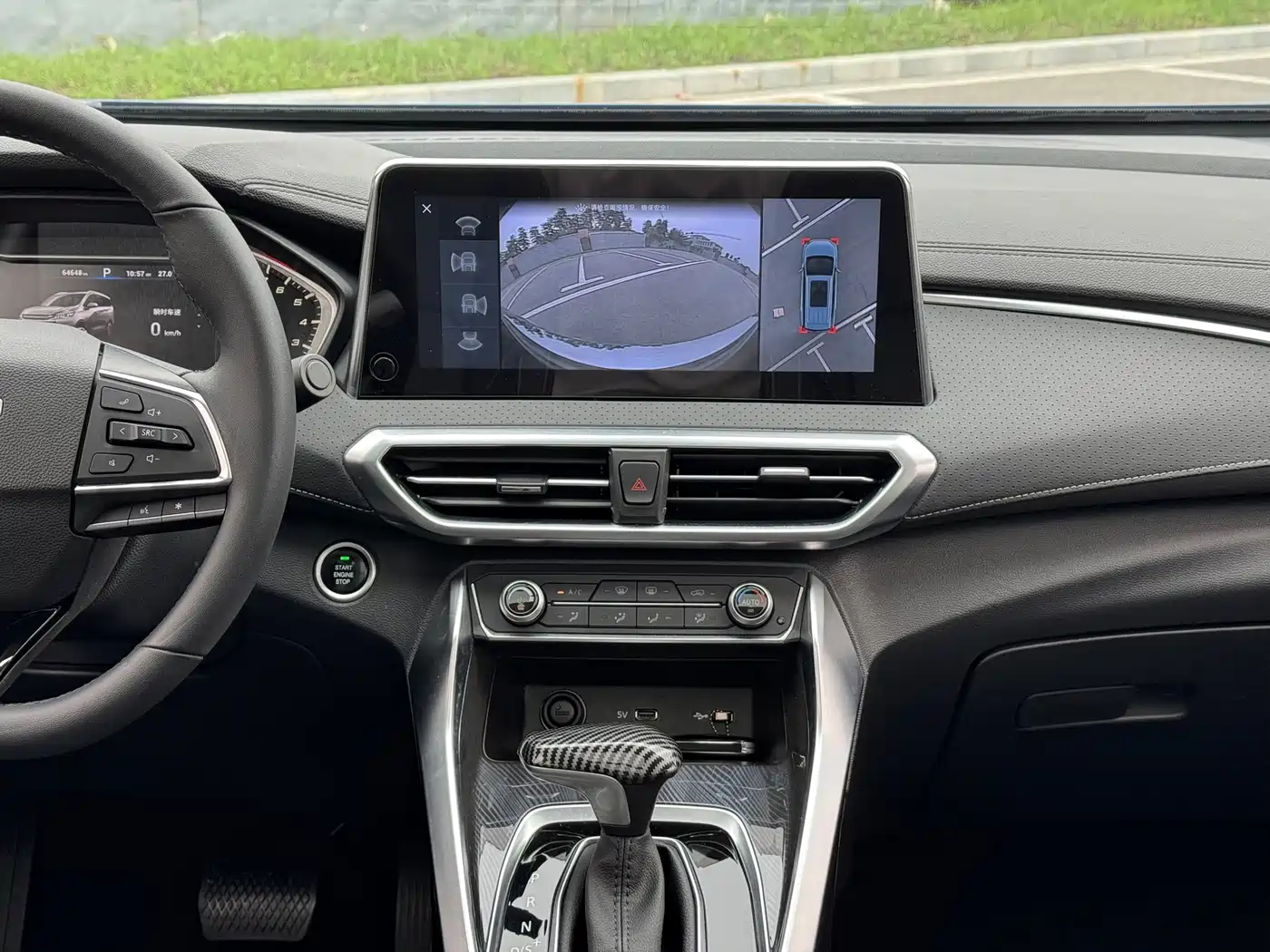 Photo 7 - Maxus Maxus G50