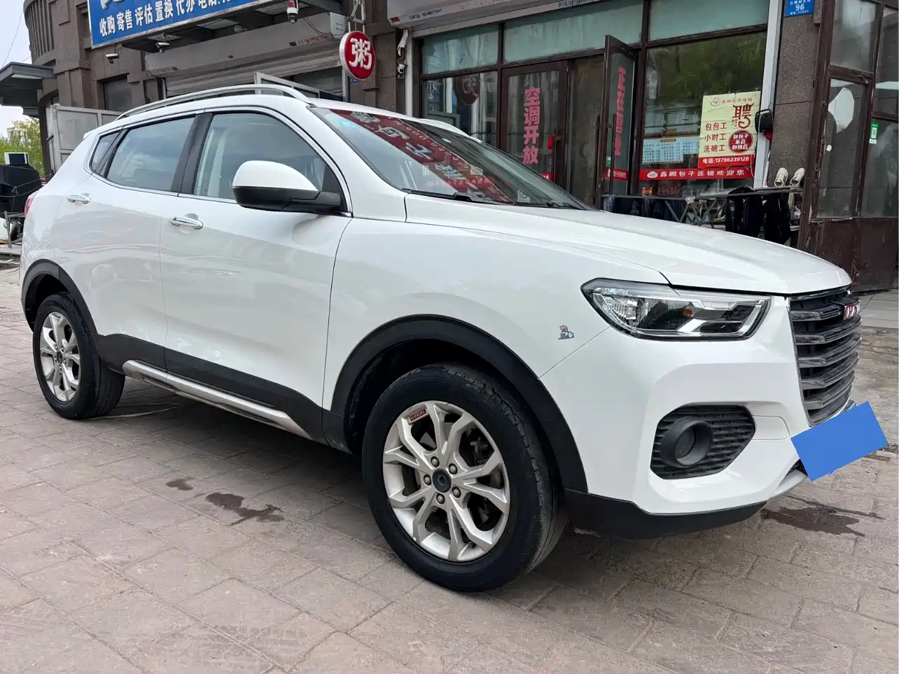 Photo 3 - Haval H2s