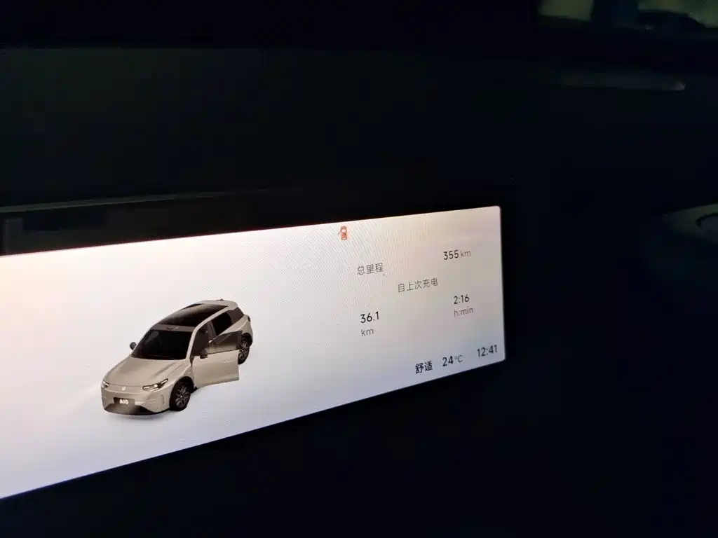 Leapmotor A10 2026 2026 Model Base