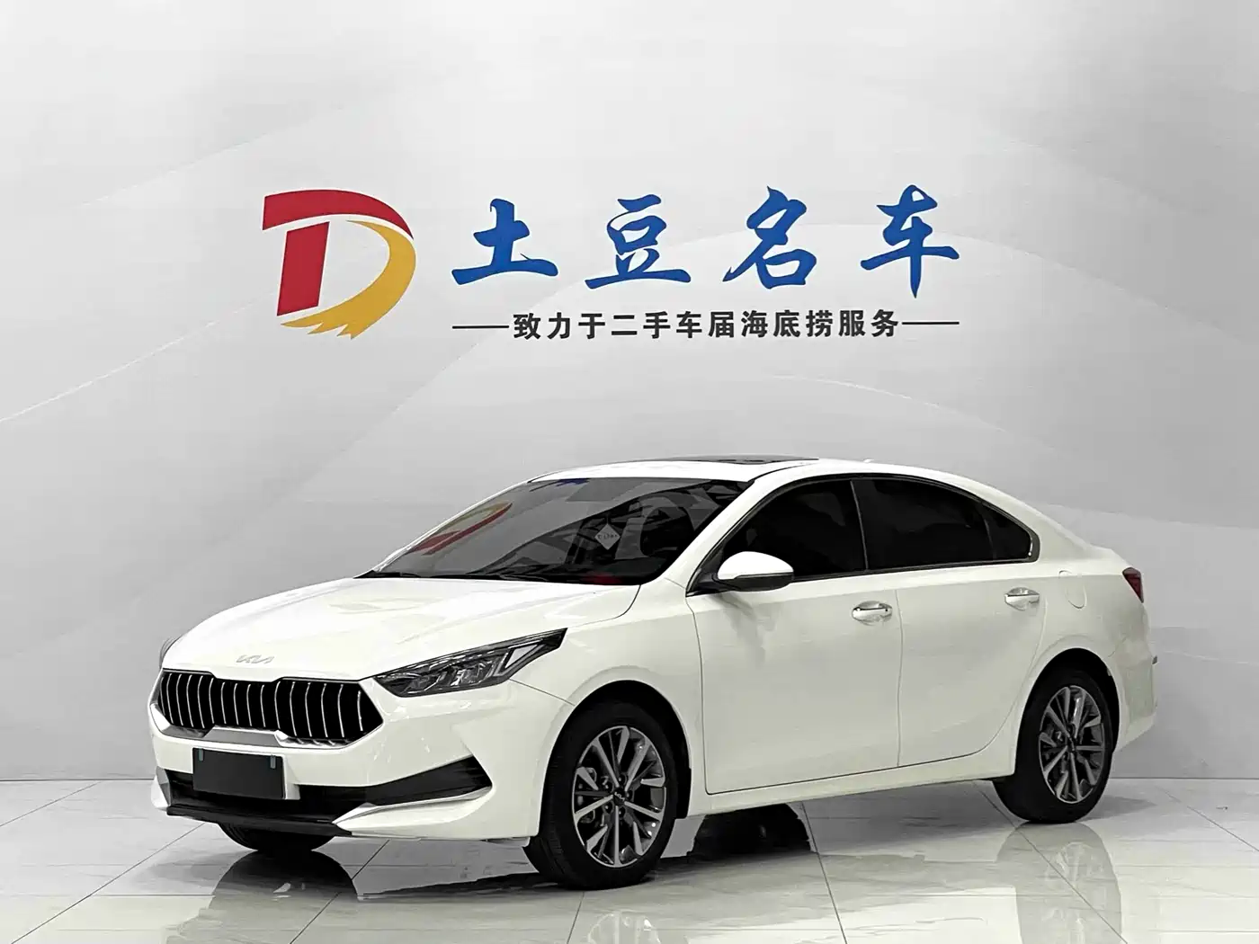 Kia K3 2021 1.5L CVT Fashion Edition