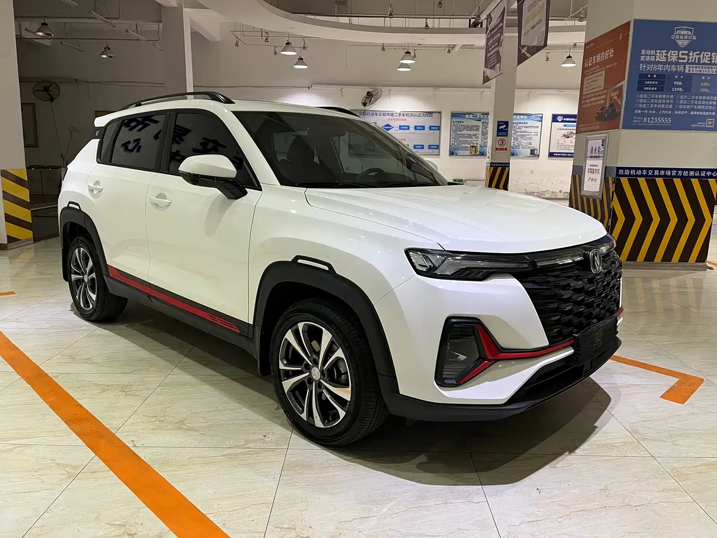 Changan CS35 PLUS 2023 2023 Enjoyment Edition 1.4T DCT Luxury