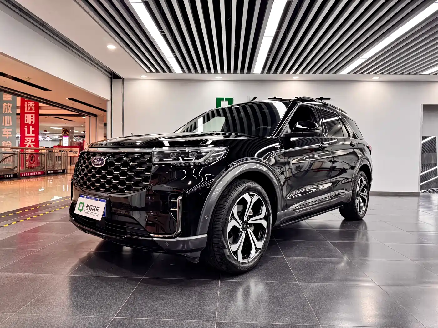 FORD EXPLORER