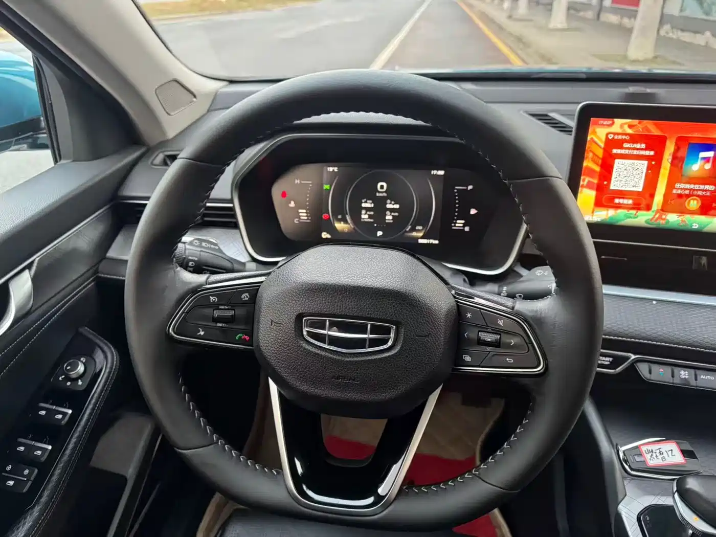 GEELY AUTOMOBILE XINGRUI