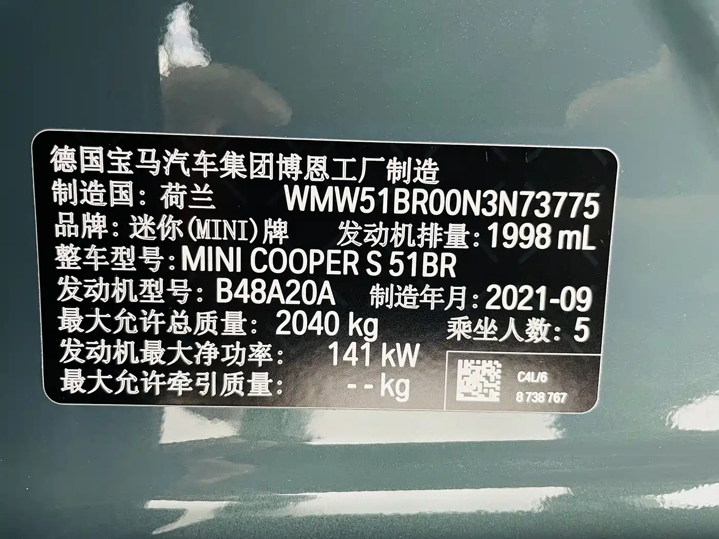 Фото 17 - MINI COUNTRYMAN