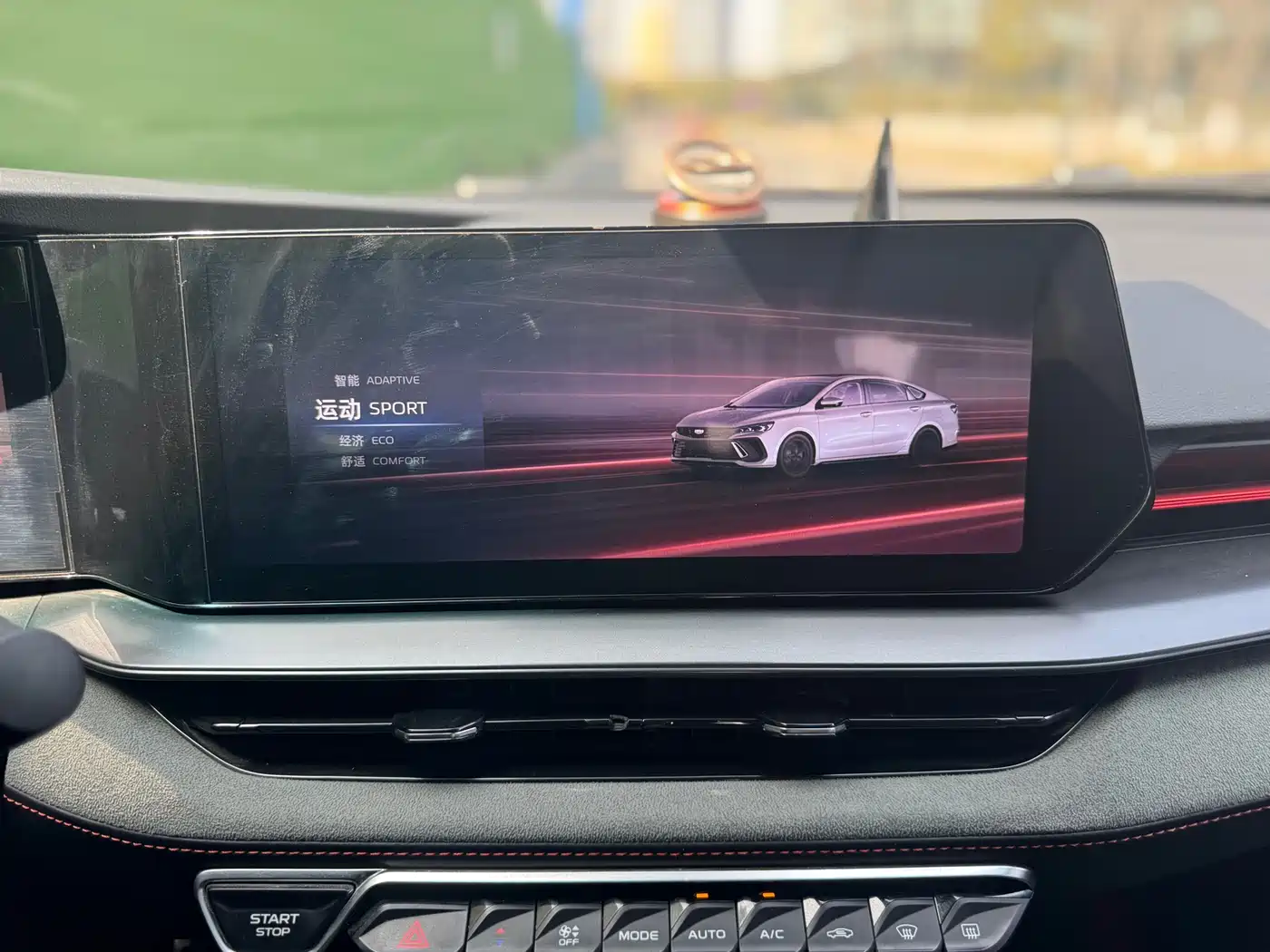 GEELY AUTOMOBILE BINRUI